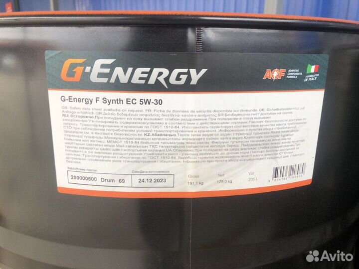 Масло моторное G-Energy F Synth ес 5W-30