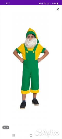Карнавальный костюм гнома
