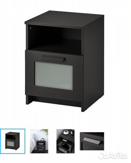 2 тумбочки бримнес икеа