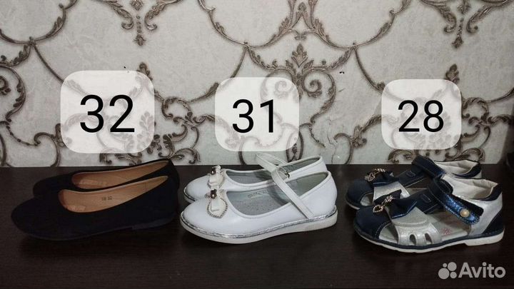 Обувь для девочки 32 размер