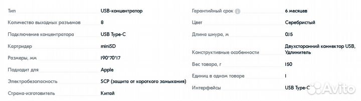 USB-концентратор 8 в 1, Type C, 3,1 на 4K, hdmi