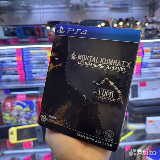 Mortal kombat X специальное издание PS4