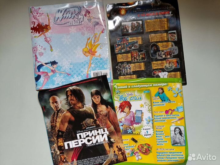 Журналы Winx, Лиза Girl, Elle Girl, Юная леди