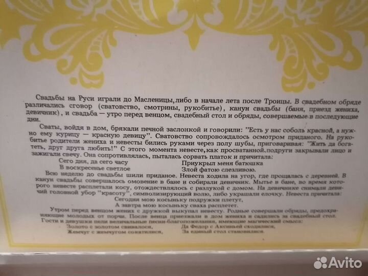 Сувенирные спички СССР