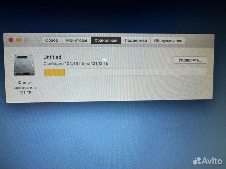 Macbook air 13