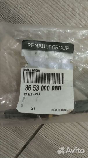 Трос ручного тормоза левый Рено Латитюд