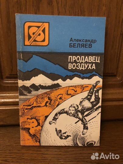 Книги известных авторов-классиков