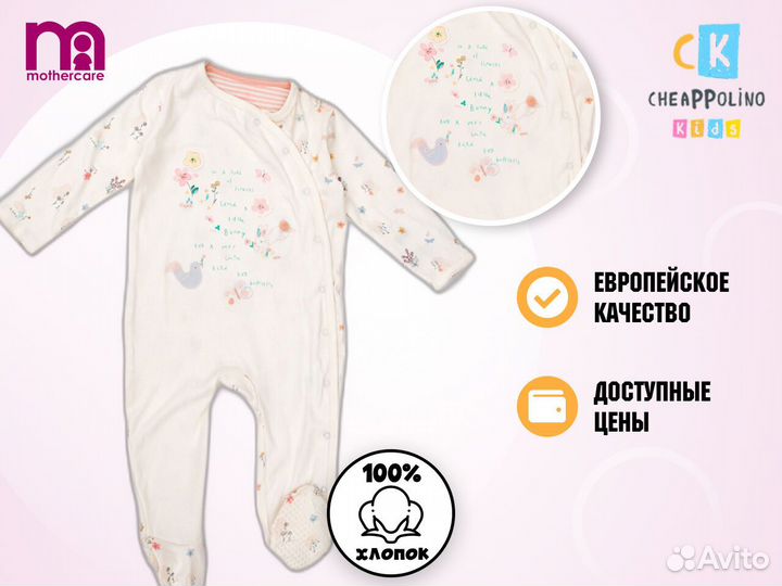 Боди для мальчиков JohnLewis