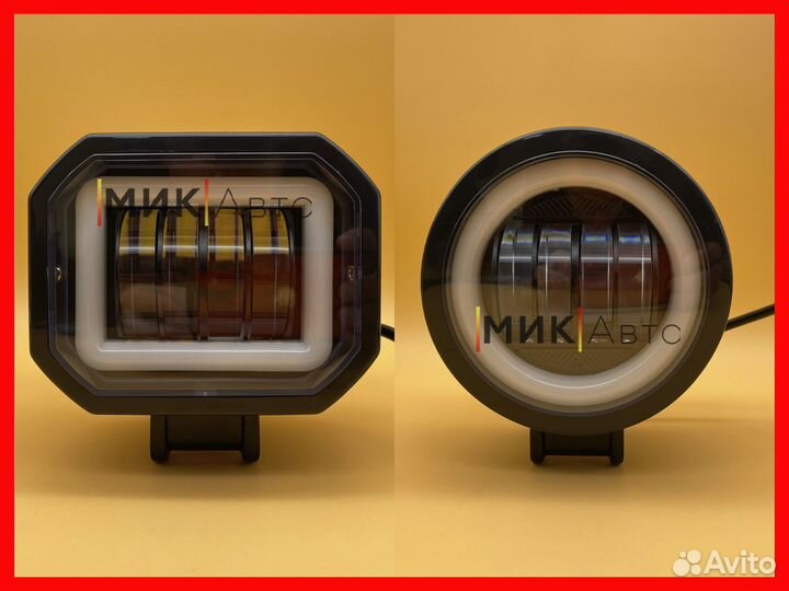 Универсальные противотуманные линзованные LED фары