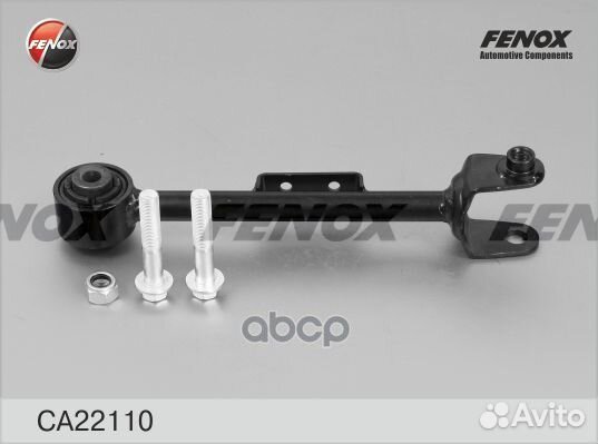 52400S9A981 Рычаг зад.лев.honda CRV II 02-06 ра