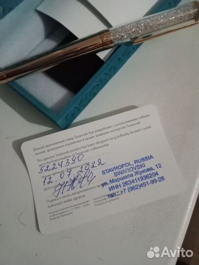 Новая оригинал ручка Сваровски