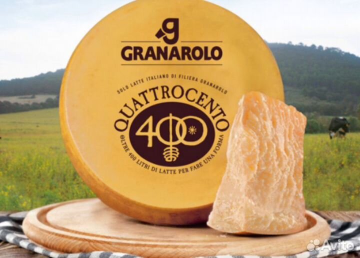 Купить сыр рязань. Сыр Европейский. Granarolo пармезан. Granarolo сыр Quattrocento. Сыр td.