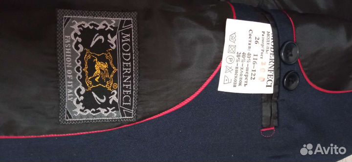 Костюм школьный для мальчика 122-128