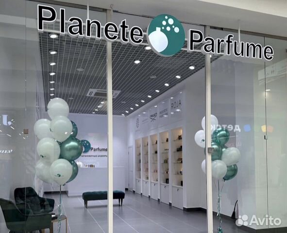 Продавец-консультант в трц Планета