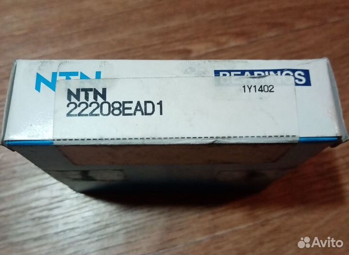 Подшипник 22208 NTN Япония усиленный