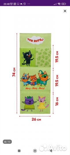 Кармашек в детский сад для хранения