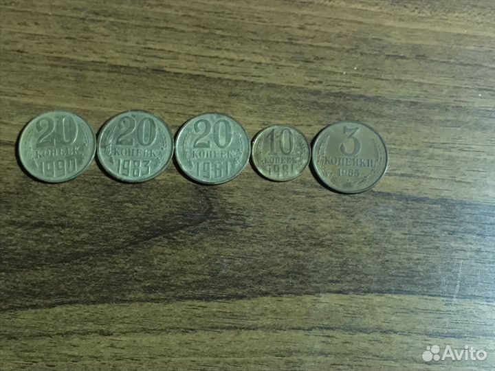 Монеты СССР