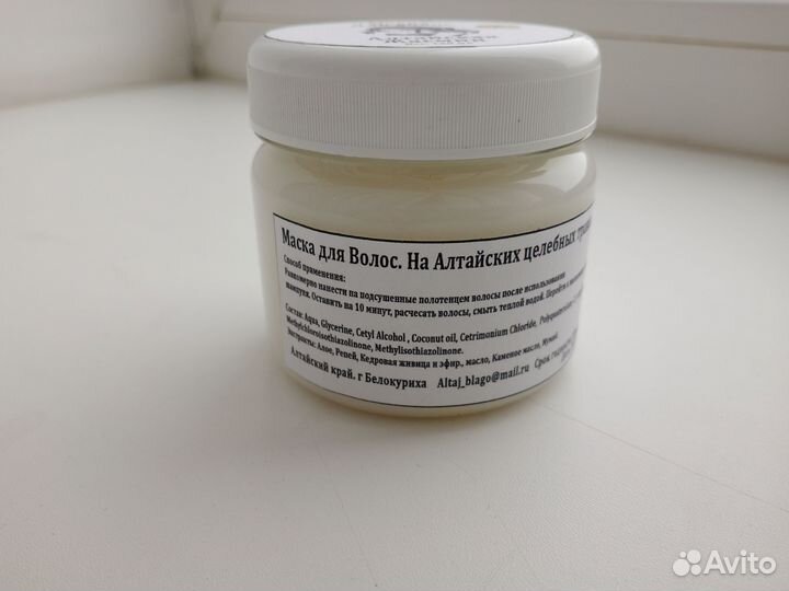 Маска для волос