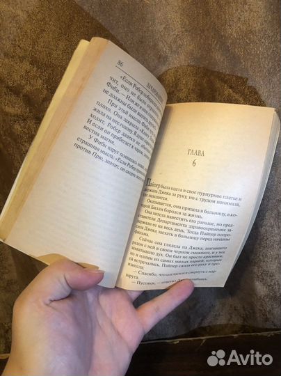 Зачарованные Поцелуй тьмы Charmed по сериалу