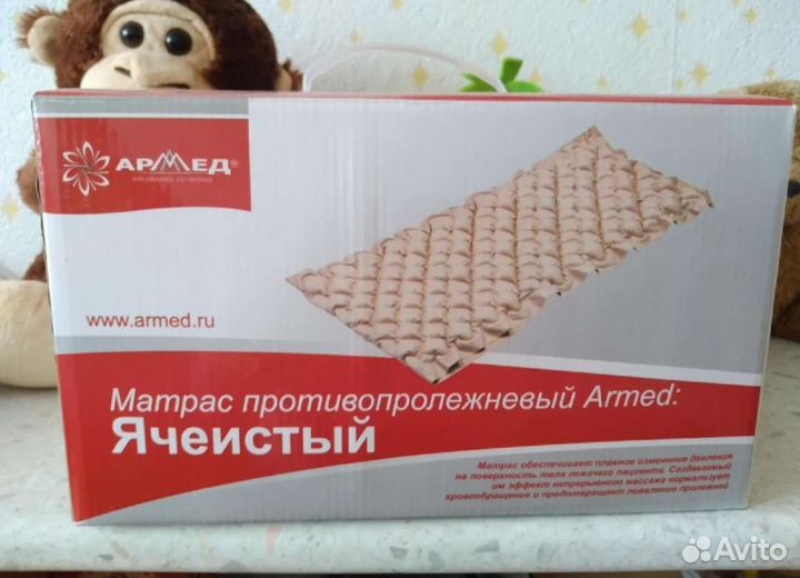 Противопролежневый матрас армед
