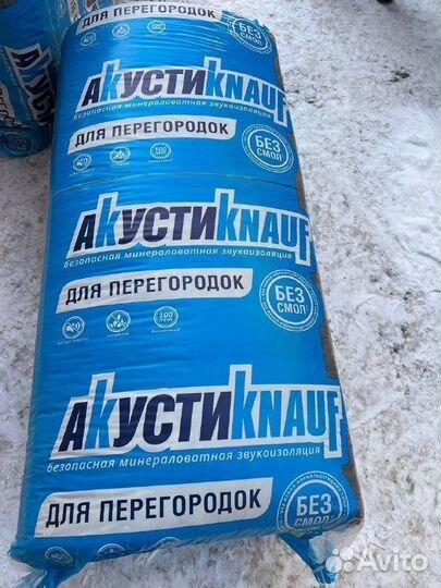 Утеплитель Теплокнауф для TS 037 Aquastatik