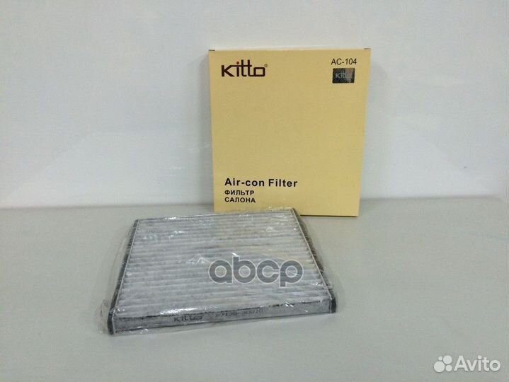 Фильтр салонный AC104 Kitto