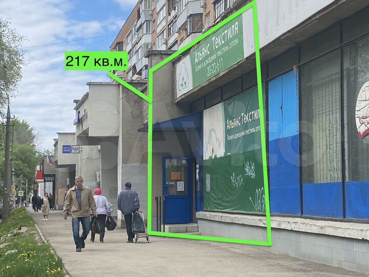 Свободного назначения, 217 м²