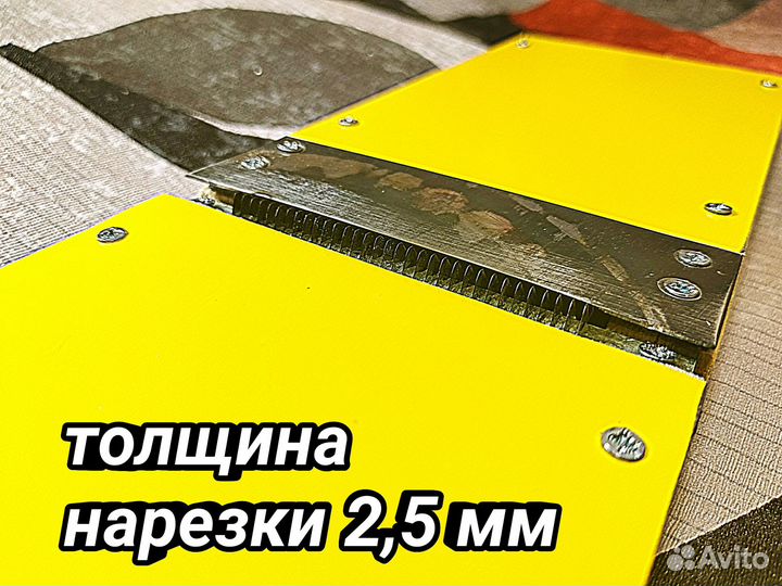 Терка для корейской моркови Мандолина