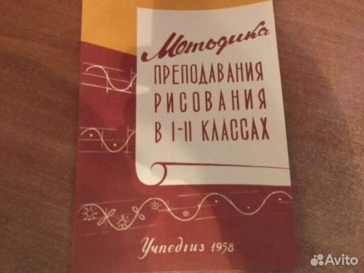 Книги для начальной школы Сталинский букварь