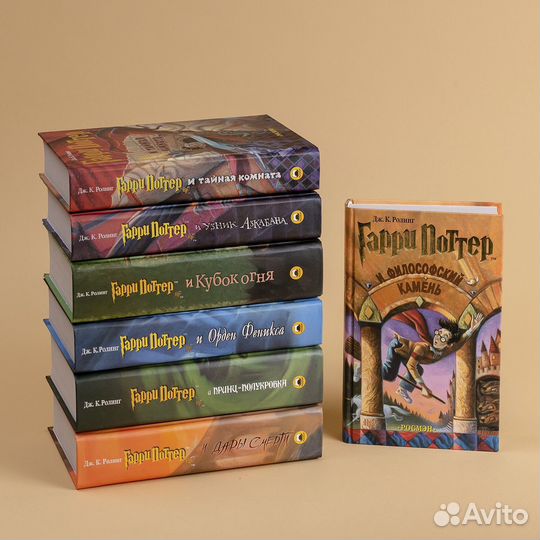 Набор книг Гарри Поттер от росмэн