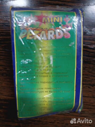 Петарды нераспакованные 2003 года