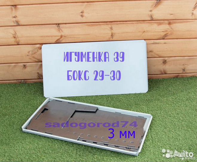 Мангал разборный 3 мм