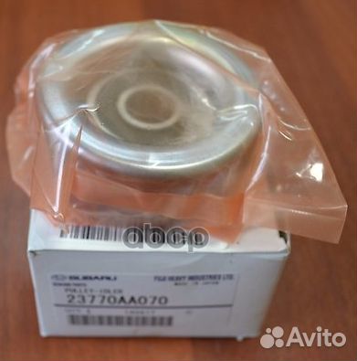 Ролики навесного оборудования ORG 23770AA070