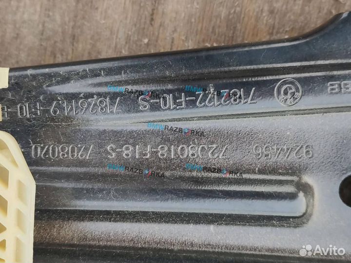 Стеклоподъемник задний правый BMW 5 F07/F10/F11