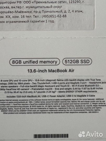 Macbook air 13 m2 512