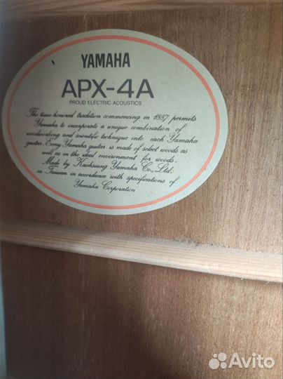 Акустическая гитара yamaha apx