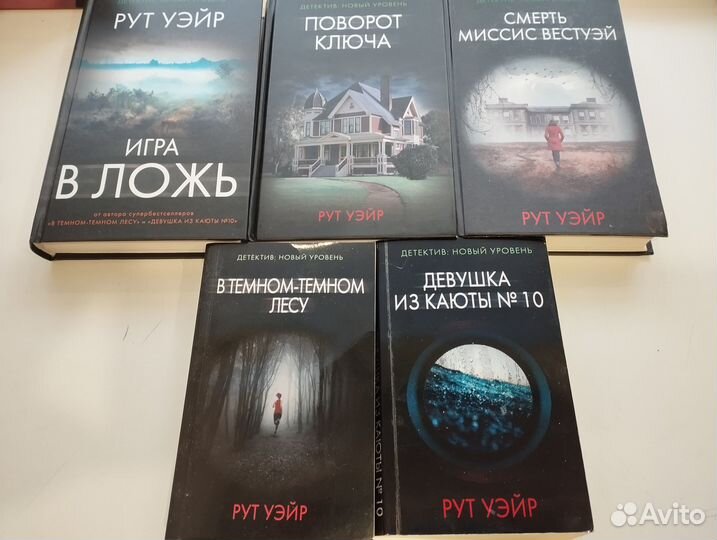 Книга Игры порочной крови - купить современной литературы в интернет-магазинах, 