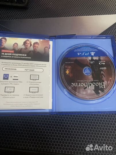 Bloodborne game of the year edition ps4