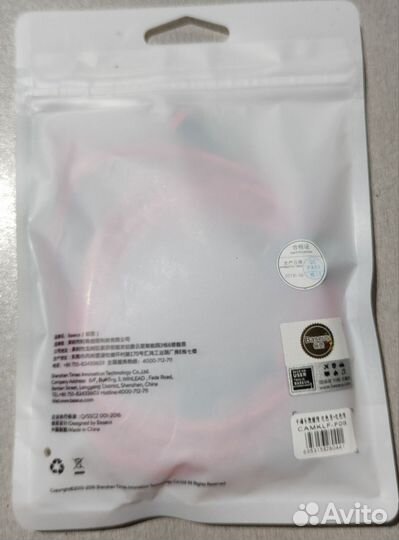 Кабель USB - Micro USB Baseus