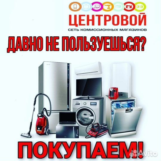 Геймпад для консоли PlayStation PS4