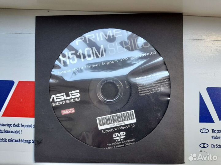 Диск asus prime h510M series