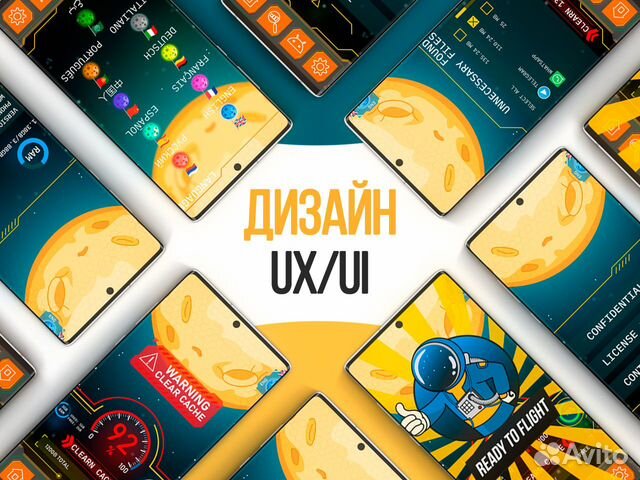 Графический дизайнер, иллюстратор, художник