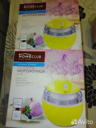 Морлженица