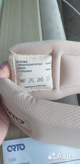 Красота и здоровье