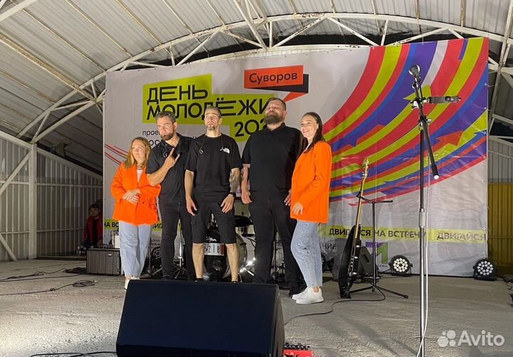 Ведущий на свадьбу юбилей корпоративное событие