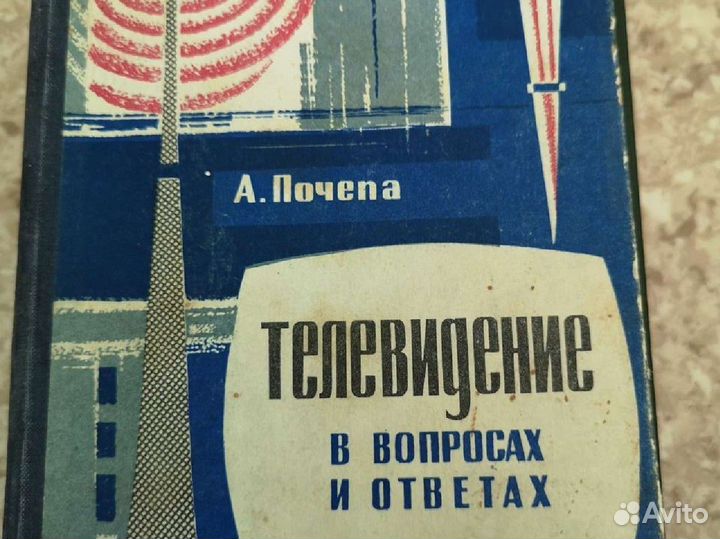 Книги, учебники, справочники электроника и програм