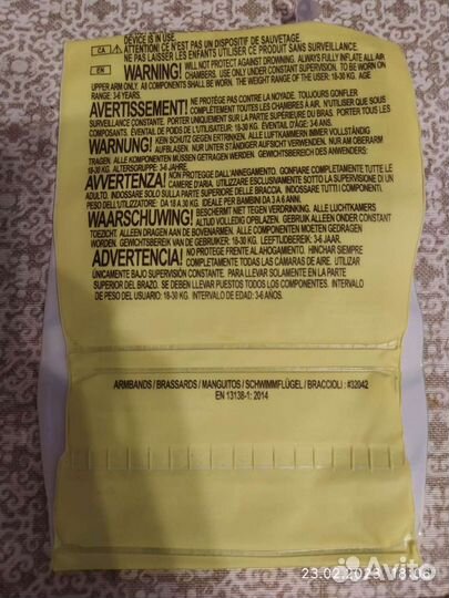 Нарукавники для плавания детские 18-30кг