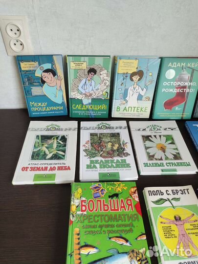 Книги