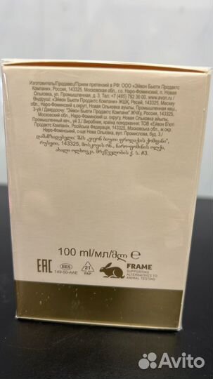 Парфюмированная вода Эйвон Тудей, Today Tomorrow