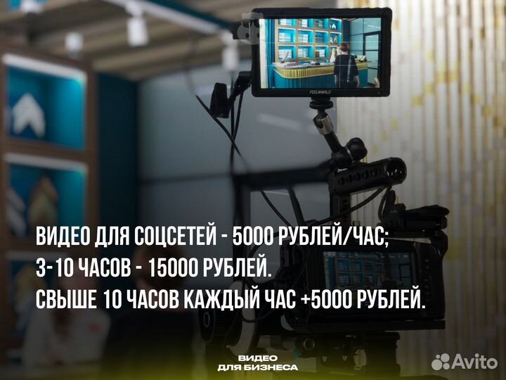 Видеосъемка/Видеооператор/Видеограф/Видеомонтаж